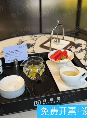皮肤管理会所美容院商务接待甜品盘精致茶歇托盘水果点心盘糕点盘