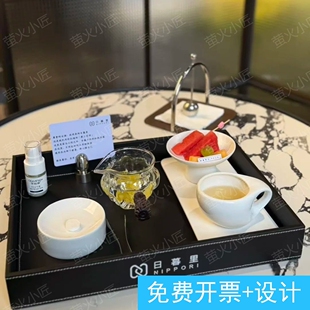 皮肤管理会所美容院商务接待甜品盘精致茶歇托盘水果点心盘糕点盘