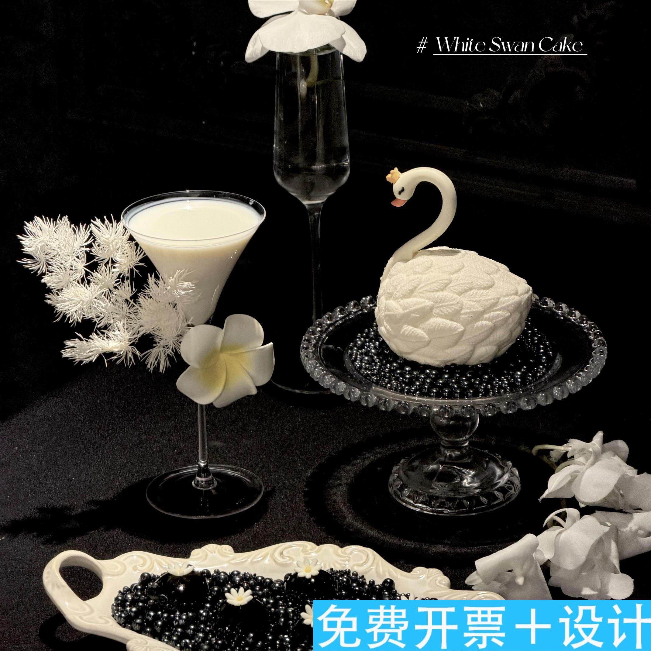 网红酒吧白色羽毛天使酒杯装饰漂亮创意杯子调酒装饰花diy调酒