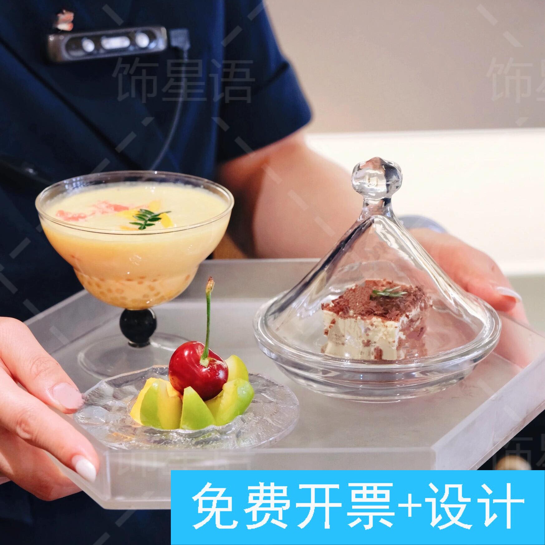 美容院接待高端茶歇精致高级感下午茶摆台商用水果甜品餐用托盘 - 实物图