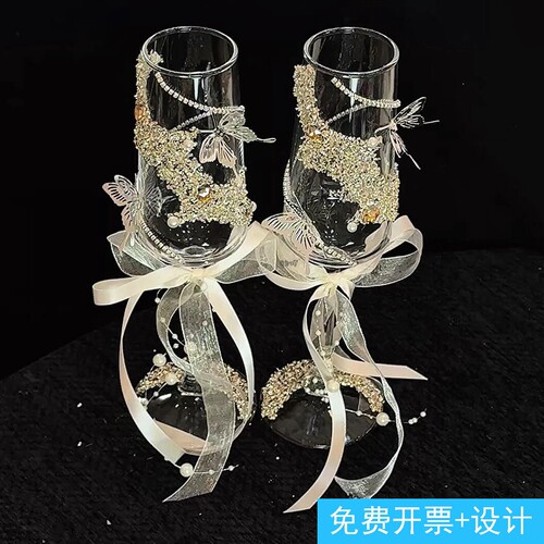 韩系高级感简约浪漫碎钻闪闪敬酒杯diy材料包香槟杯结婚订婚拍照
