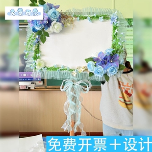 运动会手举牌入场创意道具鱼尾纱丝带手工DIY材料自制氛围感班牌