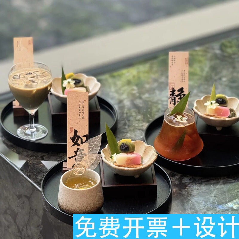 精致点心盘美容院甜品店茶歇摆台果盘/果篓
