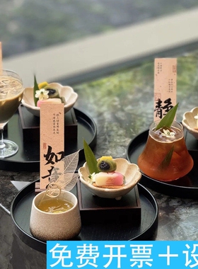 精致点心盘美容院甜品店茶歇摆台高颜值瓷器容器创意水果拼盘
