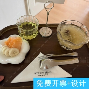 美容院接待专用下午茶茶歇餐具精致水果甜品托盘轻奢高端餐用托盘