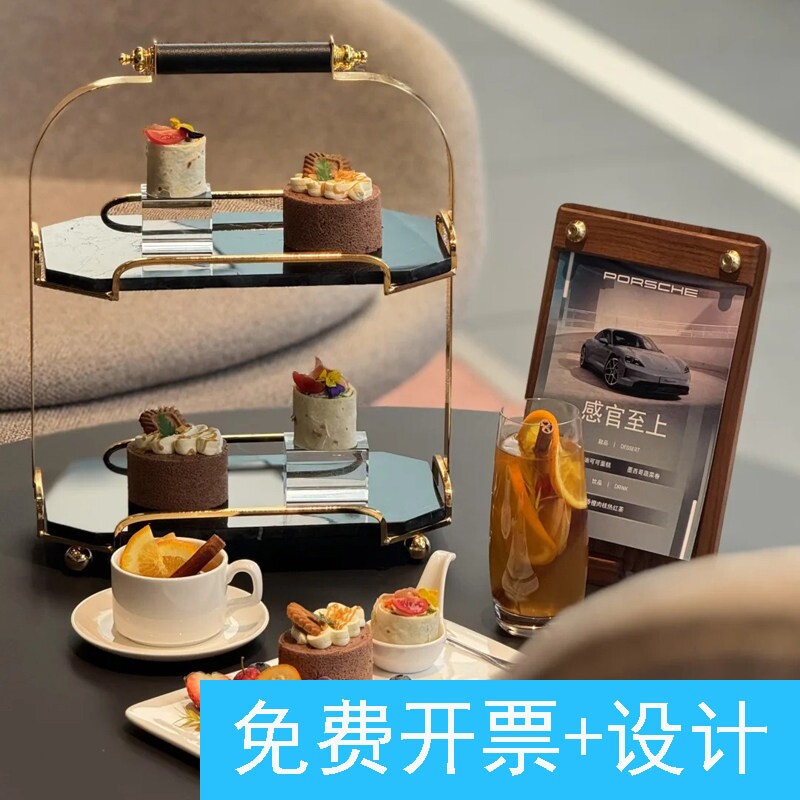 茶歇点心盘车企营销中心商务接待茶歇高级感位上茶点摆台甜品台