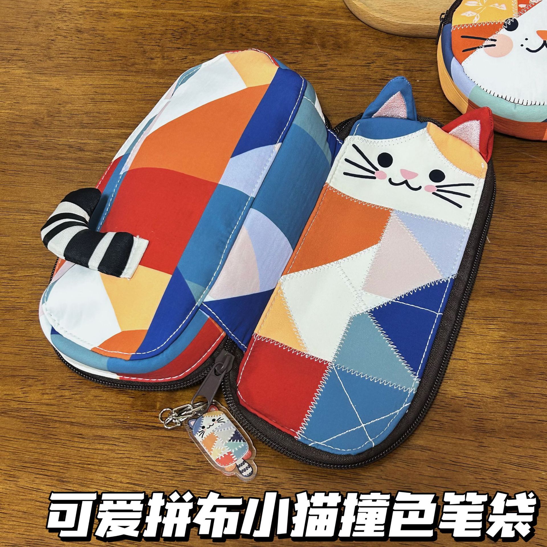 小红书同款拼布小猫笔袋ins风个性便携笔袋少女心铅笔文具收纳袋