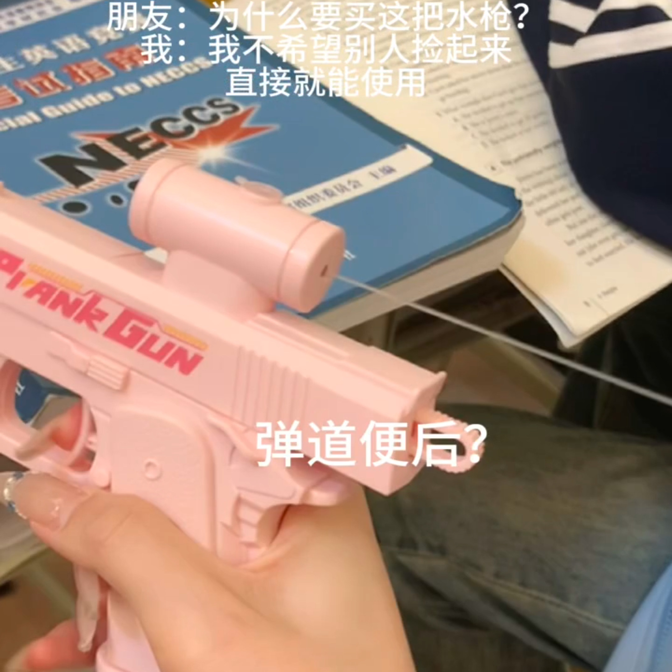 双向水枪儿童手动连发呲水枪夏季儿童打水仗玩具恶搞整蛊朋友道具,玩具/童车/益智/积木/模型,水枪,淘宝优惠券,粉丝福利购,淘宝优惠卷