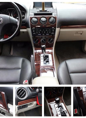 适用于06-14款马自达6碳纤维内饰贴 改装桃木中控面板 电动车窗贴