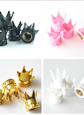 汽车个性气门嘴帽摩托车通用改装气嘴帽轮胎帽 气门盖 气门芯帽