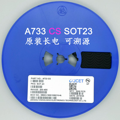 A733 CS C945 CR 150mA/60V SOT23 原装长电/CJ长晶 信号晶体对管