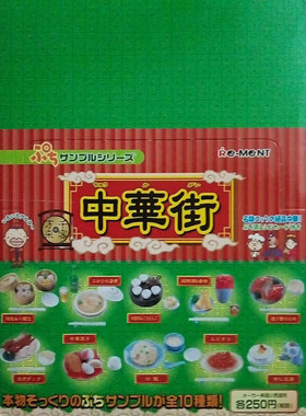 日本re-ment早期绝版一套款食玩