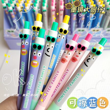 墨镜大眼仔热可擦按动笔呆萌表情卡通魔力擦摩易擦可擦蓝色中性笔