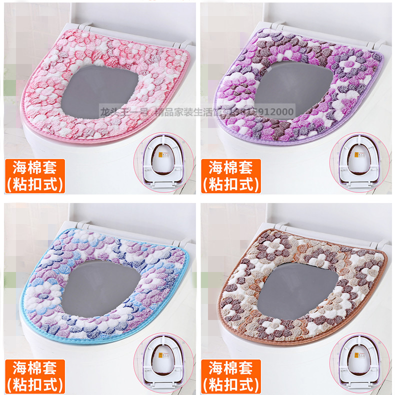 通用马桶垫防水座便套马桶套加厚珊瑚毛绒坐便垫马桶圈粘贴式座垫