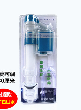 通用型联体抽水马桶水箱全套洁具座便器进排水阀 双按钮 配件