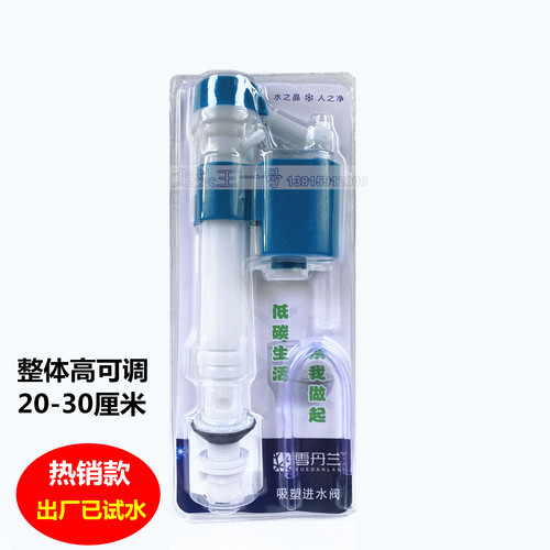 通用型联体抽水马桶水箱全套洁具座便器进排水阀 双按钮 配件