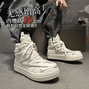 RO倒三角五芒星高帮鞋10cm内增高男鞋小众设计感百搭休闲运动板鞋
