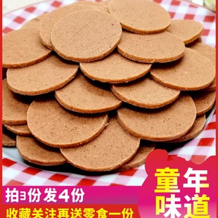 怀旧罐装 澳佳活力雪花山楂片原味方正金钱条老式 大片儿童宝宝零食