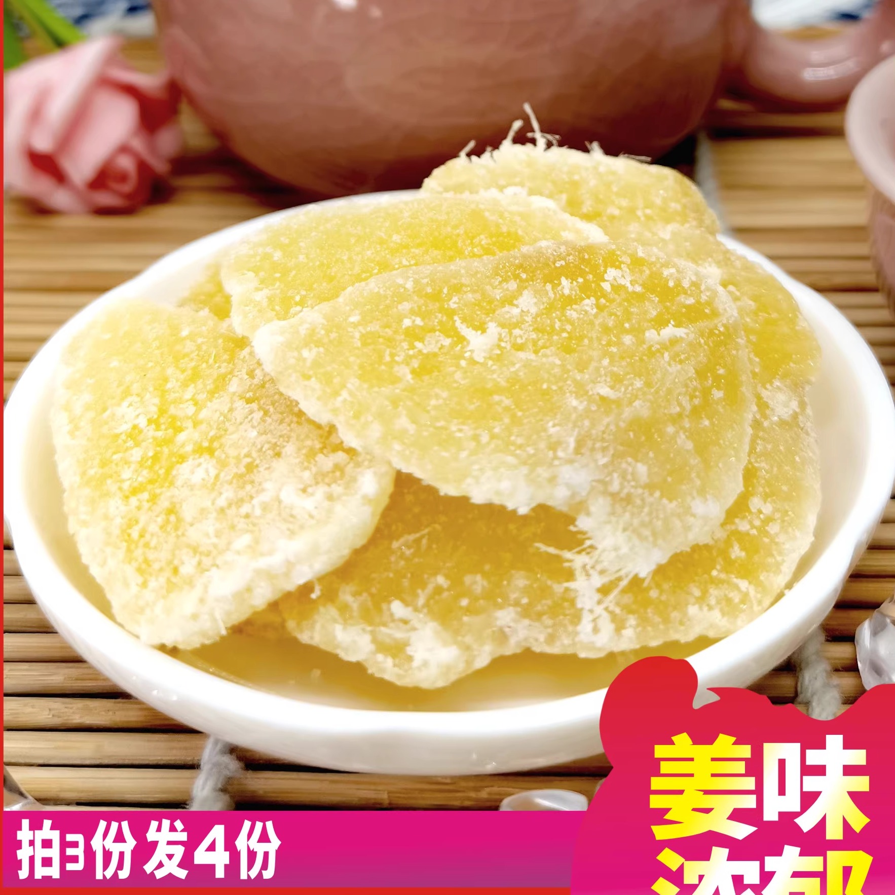 澳佳话梅姜实体店散装休闲儿童零食果干类片零时小包装甘甜凉果类