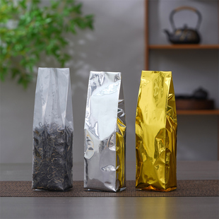 茶叶包装袋专用抽真空袋绿茶封口袋铁观音压缩袋半斤一斤装铝箔袋