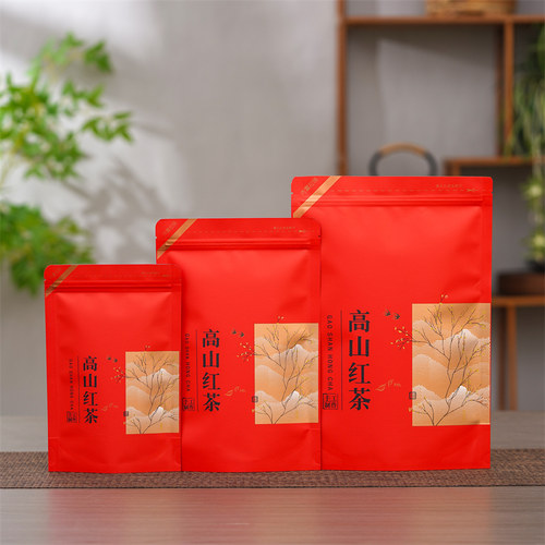 高山红茶牛皮纸袋专用袋自封袋子