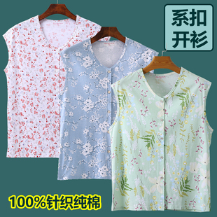 宽松全棉碎花居家砍汗衫 纯棉系扣背心女中老年人大码 夏季 半袖 开衫