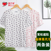 中老年莫代尔短袖 T恤女妈妈宽松高弹打底背心夏老人圆领上衣汗衫