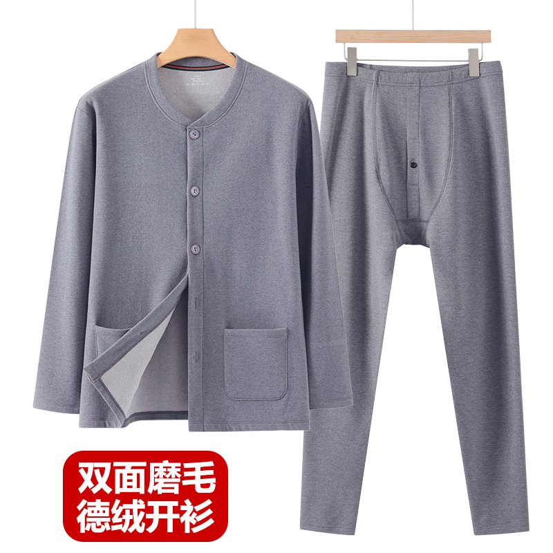男士德绒发热秋衣秋裤保暖内衣