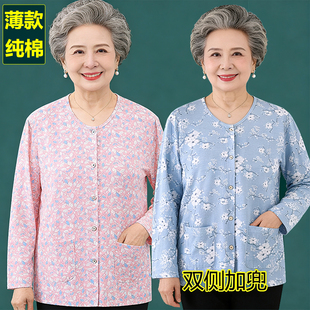 妈妈纯棉薄款开衫上衣休闲宽松对襟秋衣中老年加肥大码夏季空调衫
