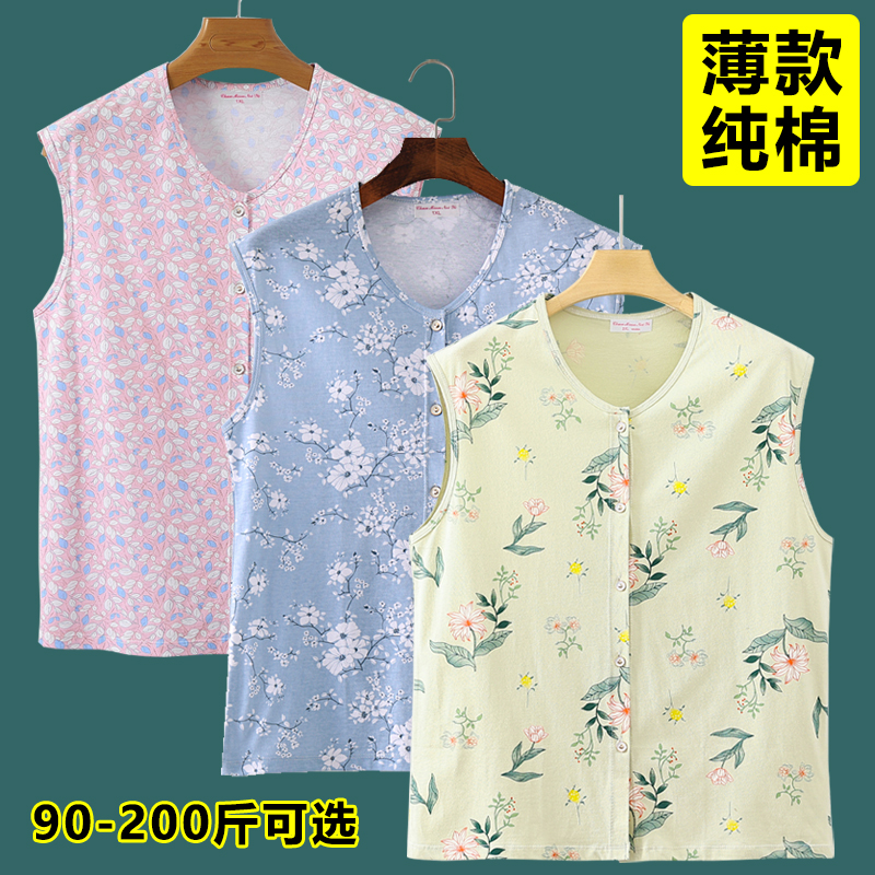 老太太纯棉对襟开衫坎袖家居服女