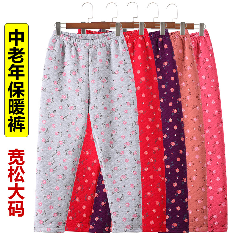 中老年人女三层夹棉保暖裤纯棉敞口家居裤妈妈奶奶加厚秋裤棉毛裤,女士内衣/男士内衣/家居服,保暖裤,淘宝优惠券,粉丝福利购,淘宝优惠卷