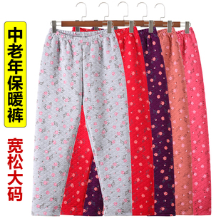 棉毛裤 妈妈奶奶加厚秋裤 纯棉敞口家居裤 中老年人女三层夹棉保暖裤