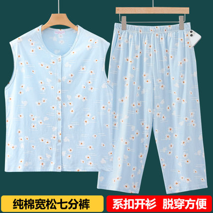 女士纯棉开衫背心七分裤中老年前开砍袖家居服夏季妈妈睡衣裤套装