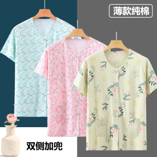 女士短袖 开衫 睡衣中老年人纯棉加兜系扣汗衫 妈妈婆婆加肥加大半袖