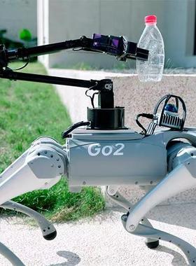 Go2edu智能激光版含机械臂伴随仿生陪伴机器人四足机器狗