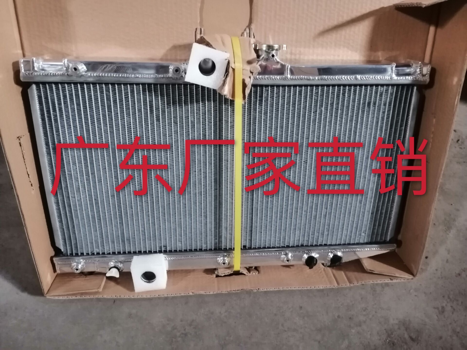 马自达cx5 mx5 m6 全铝加大加厚水箱50mm散热器直接安装保质保量