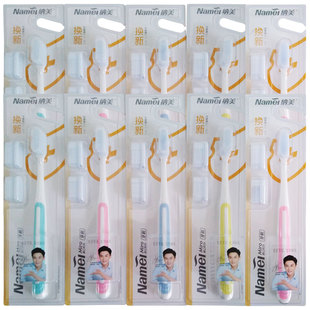 纳美纳米软毛牙刷老款手动成人软硅胶家庭实惠装可替换刷头共30支