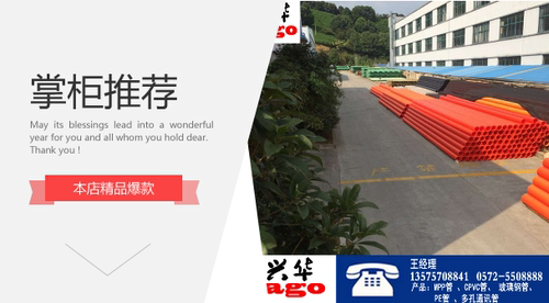 HMPVC电缆保护管HPVC双壁波纹管CM实壁管MPVC-T电力管MPP顶管