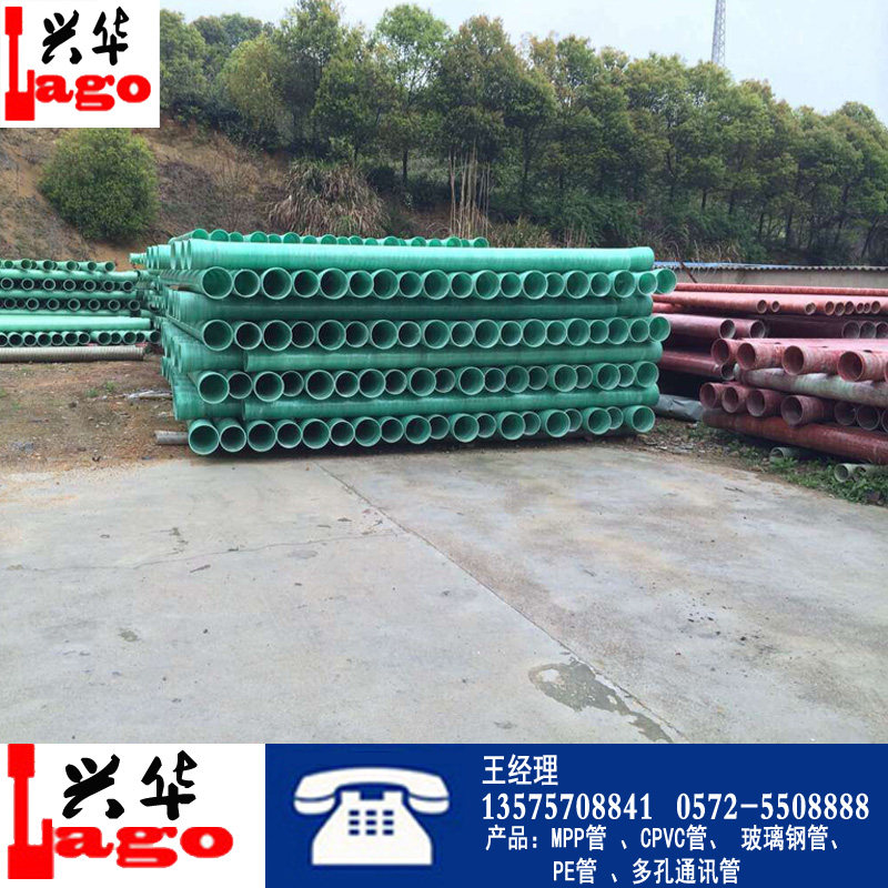 Glass pipe/Composite cable tube Cable protection pipes/Anti corrosion drainage improve air circulation/Deodorizing tube Sewersin the Basic building materials , Other basic building materials , Basic materials  category - from Buy2taobao.com to provide professional Taobao agent buy service