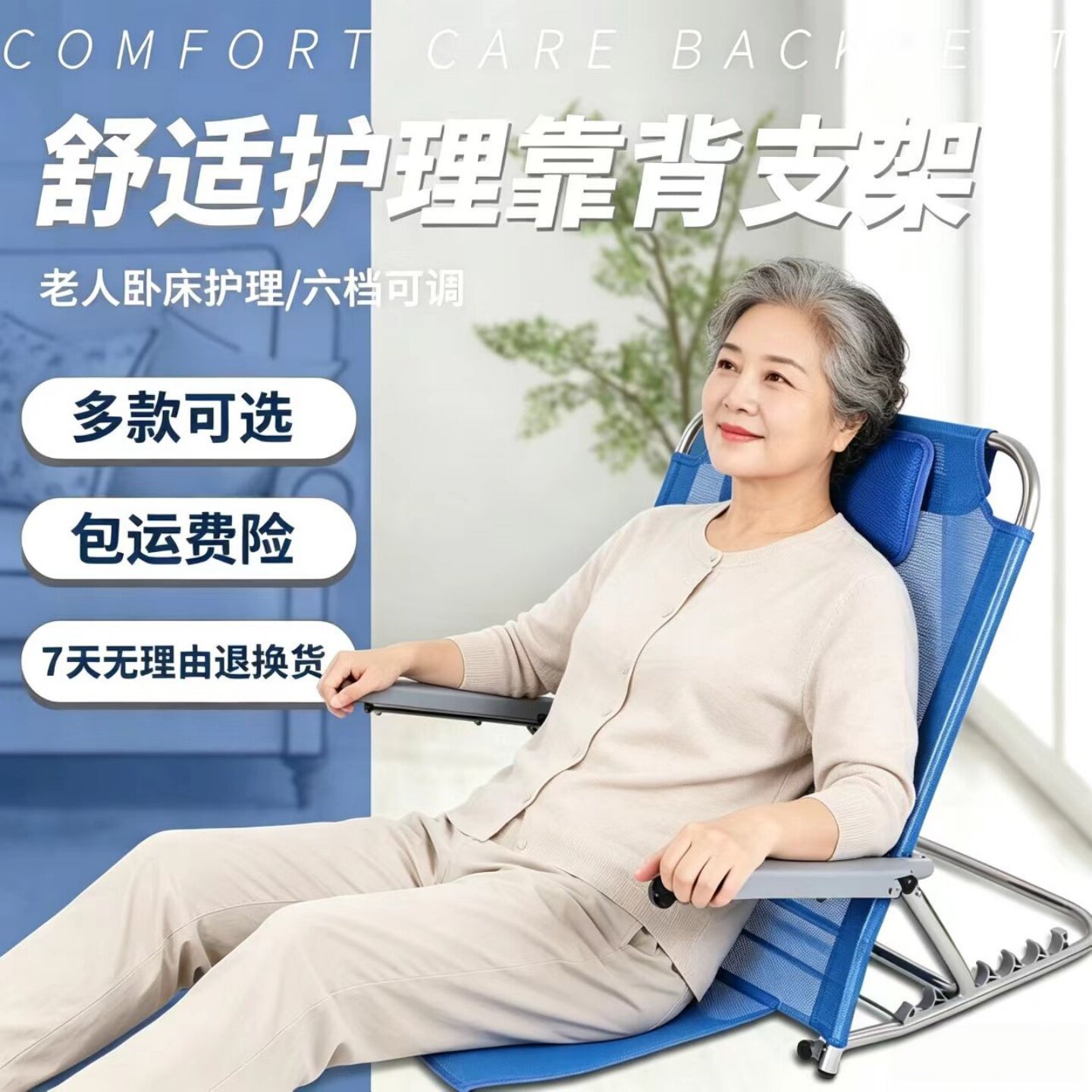 床上靠背椅子老人卧床靠背架折叠可调节游戏躺椅床上沙发靠垫神器