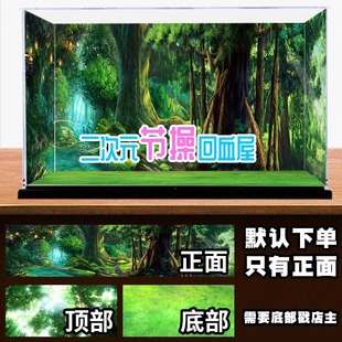 宝可梦奇异种子草原森林牧场海报壁纸画定制手办展示柜场景自粘
