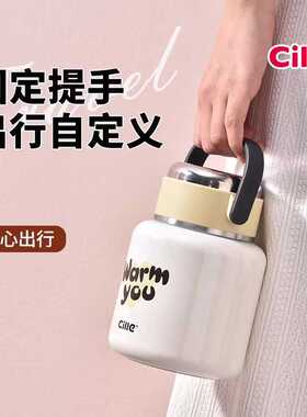 希乐不锈钢焖烧壶大容量真空保温桶双层饭盒手提便当盒学生餐盒