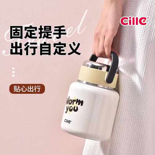 希乐大容量双层手提便当盒焖烧壶