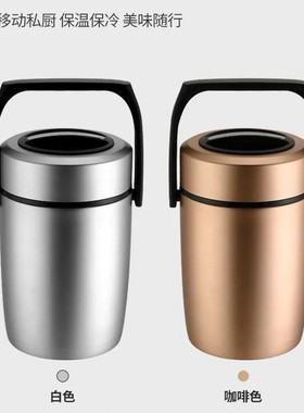 庆展304不锈钢真空保温提锅成人学生大容量三层饭盒汤桶密封便当