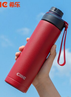 希乐保温杯316不锈钢水杯大容量男女士运动便携杯子学生户外水壶