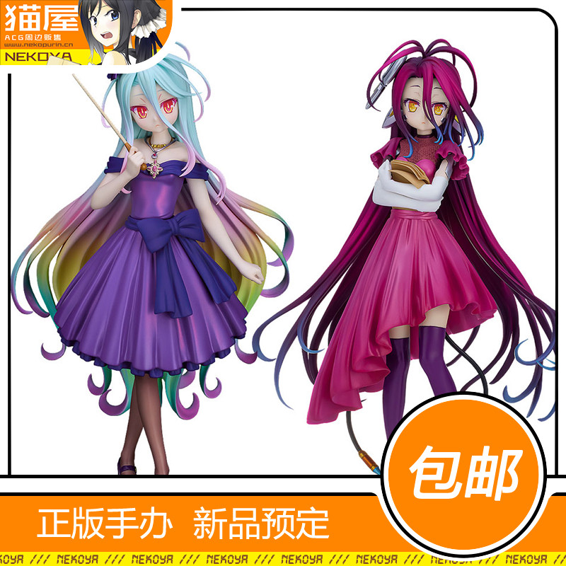 猫屋 gsc 游戏人生 白 休比 音乐会 pop l size 手办 预定 包邮