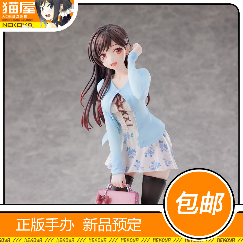 hanabee水原千鹤初见手办