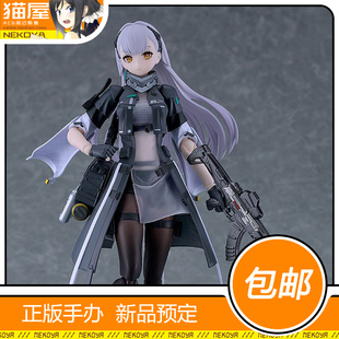 猫屋 Max Factory 少女前线 托洛洛 figma 模型 预定 定金 包邮