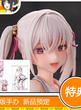 猫屋 Kiwi Toys Snow Ivor 雪爱 手办 预定 定金 包邮
