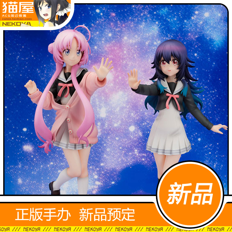 PROOF小之星海果明内幽手办